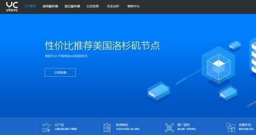 海外服务器icp(海外服务器推荐)-图2 海外服务器icp(海外服务器推荐)-图2