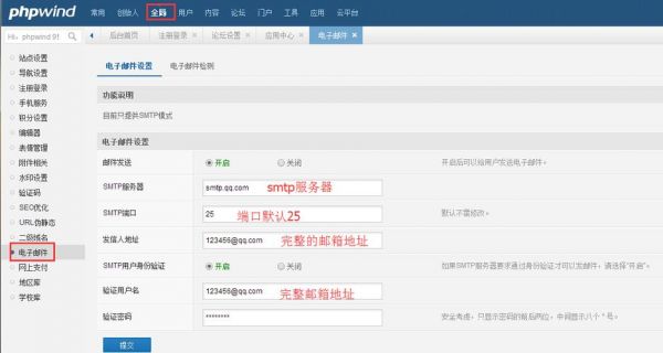 关于aspcms分页样式在哪里修改的信息-图2 关于aspcms分页样式在哪里修改的信息-图2