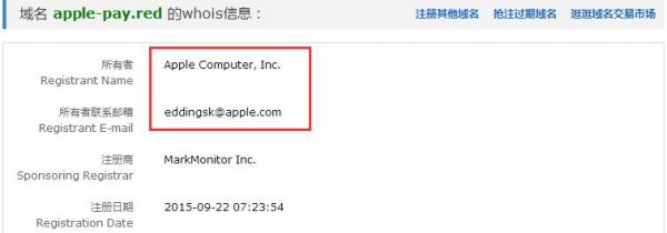 red域名有前途(red域名可以备案吗)-图3 red域名有前途(red域名可以备案吗)-图3