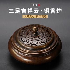 无相铜炉怎么使用(什么叫无相铜炉)-图2 无相铜炉怎么使用(什么叫无相铜炉)-图2
