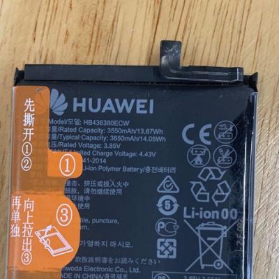 华为手机可以更换电池吗(华为手机可以更换电池吗效果怎么样)-图1 华为手机可以更换电池吗(华为手机可以更换电池吗效果怎么样)-图1