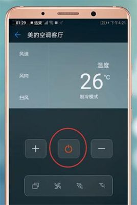 华为p9能不能开空调(华为手机能不能开空调)-图1 华为p9能不能开空调(华为手机能不能开空调)-图1