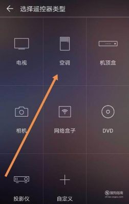 华为p9能不能开空调(华为手机能不能开空调)-图3 华为p9能不能开空调(华为手机能不能开空调)-图3