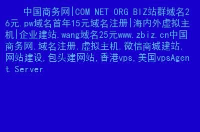 新加坡域名(新加坡域名平台)-图1 新加坡域名(新加坡域名平台)-图1