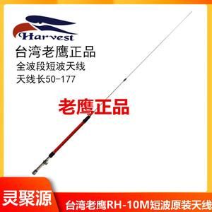 老鹰机出现08怎么办(老鹰rh10m)-图1 老鹰机出现08怎么办(老鹰rh10m)-图1
