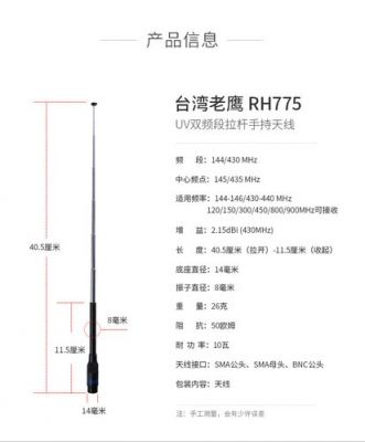 老鹰机出现08怎么办(老鹰rh10m)-图3 老鹰机出现08怎么办(老鹰rh10m)-图3