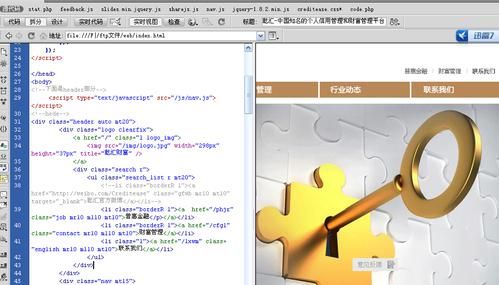 代码网页字体在哪里改(网站代码中怎么样改字)-图3 代码网页字体在哪里改(网站代码中怎么样改字)-图3