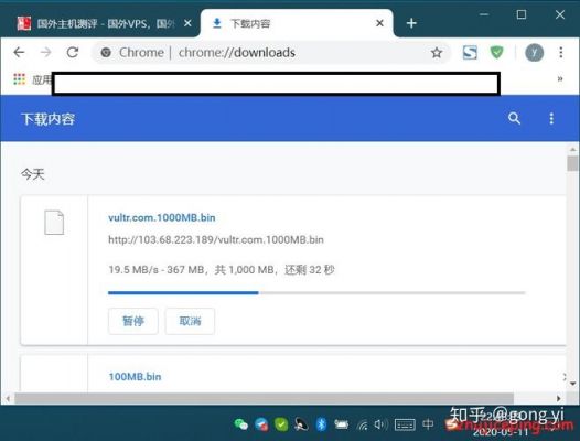 vps怎么下载(vps下载ios)-图3 vps怎么下载(vps下载ios)-图3