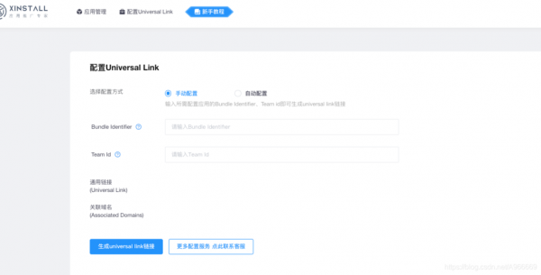 link域名怎么注册的简单介绍-图1 link域名怎么注册的简单介绍-图1