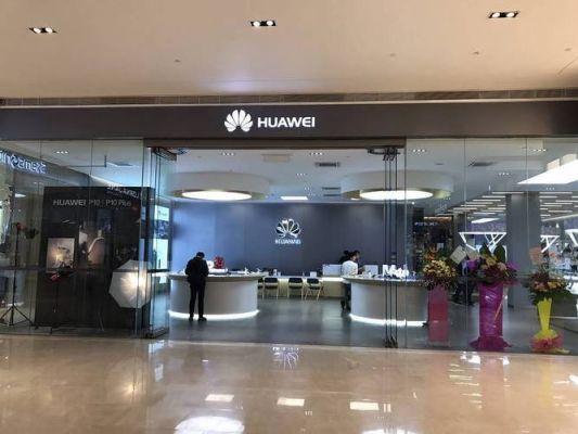 华为旗舰店官方直销(华为直供旗舰店)-图1 华为旗舰店官方直销(华为直供旗舰店)-图1