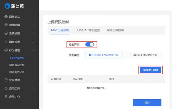 服务器怎么绑定ip(服务器怎么绑定mac)-图1 服务器怎么绑定ip(服务器怎么绑定mac)-图1