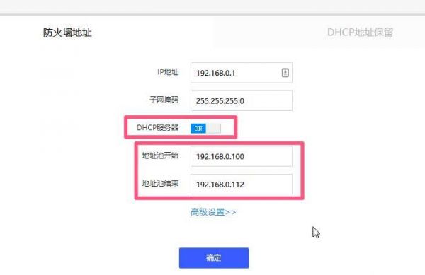 服务器怎么绑定ip(服务器怎么绑定mac)-图2 服务器怎么绑定ip(服务器怎么绑定mac)-图2