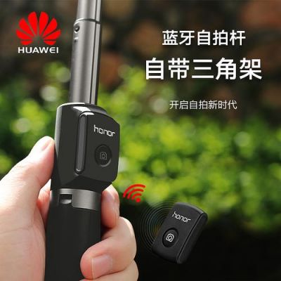华为手机连接自拍杆(华为手机连接自拍杆是音量调节)-图3 华为手机连接自拍杆(华为手机连接自拍杆是音量调节)-图3