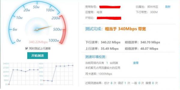 服务器带宽下载速度(服务器带宽下载速度限制吗)-图3 服务器带宽下载速度(服务器带宽下载速度限制吗)-图3
