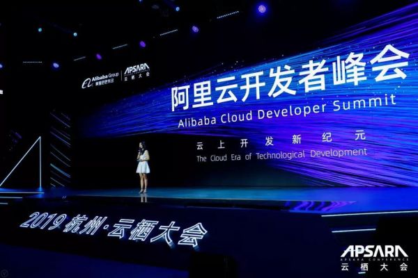 阿里企业云域名(阿里云域名怎么样)-图1 阿里企业云域名(阿里云域名怎么样)-图1