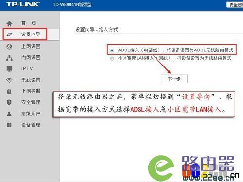 怎么查看网站的接入商(如何查看网络接入方式)-图2 怎么查看网站的接入商(如何查看网络接入方式)-图2