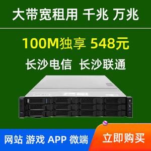百兆独享服务器怎么样(百兆服务器多少钱)-图2 百兆独享服务器怎么样(百兆服务器多少钱)-图2