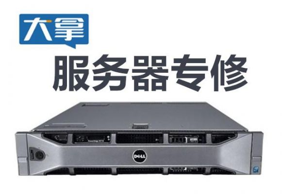 服务器维护包括哪些(服务器维护包括哪些工作)-图2 服务器维护包括哪些(服务器维护包括哪些工作)-图2