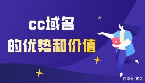 域名会不会涨价(cc域名涨价)-图2 域名会不会涨价(cc域名涨价)-图2