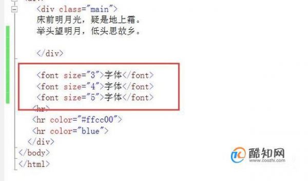 html页面的字体是使用的哪里的(html设置字体大小)-图1 html页面的字体是使用的哪里的(html设置字体大小)-图1