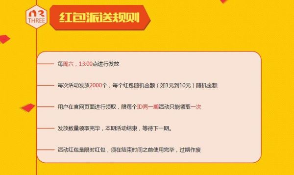 租服务器玩儿红包(租号玩红包该怎么使用视频)-图1 租服务器玩儿红包(租号玩红包该怎么使用视频)-图1
