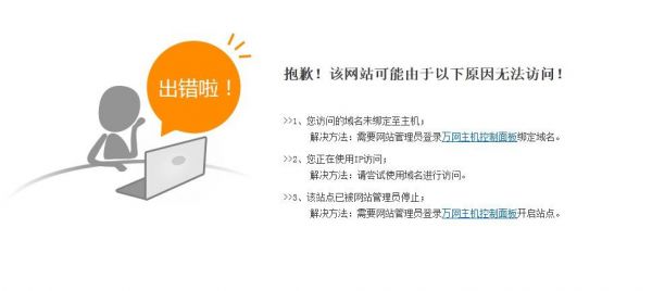 解析到域名(解析域名失败是什么原因)-图3 解析到域名(解析域名失败是什么原因)-图3