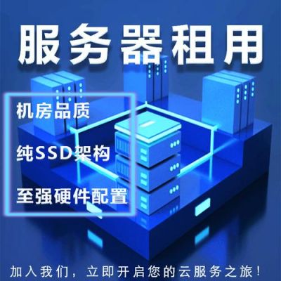 广州服务器租用托管(服务器租赁托管)-图3 广州服务器租用托管(服务器租赁托管)-图3