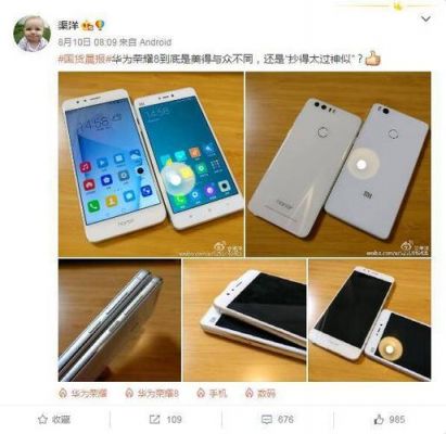 华为抄袭(华为抄袭小米 知乎)-图1 华为抄袭(华为抄袭小米 知乎)-图1