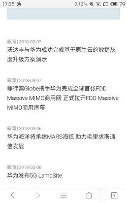 华为抄袭(华为抄袭小米 知乎)-图3 华为抄袭(华为抄袭小米 知乎)-图3