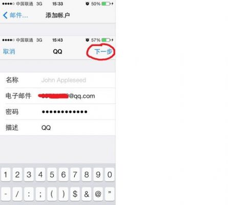 邮箱设置在哪里(邮箱的设置在哪)-图1 邮箱设置在哪里(邮箱的设置在哪)-图1