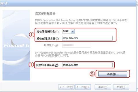 邮箱设置在哪里(邮箱的设置在哪)-图3 邮箱设置在哪里(邮箱的设置在哪)-图3