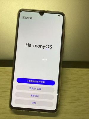 华为手机老是自动重启怎么回事(最近华为手机老是自动重启是什么原因)-图1 华为手机老是自动重启怎么回事(最近华为手机老是自动重启是什么原因)-图1