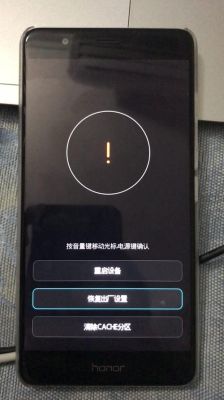 华为手机老是自动重启怎么回事(最近华为手机老是自动重启是什么原因)-图3 华为手机老是自动重启怎么回事(最近华为手机老是自动重启是什么原因)-图3