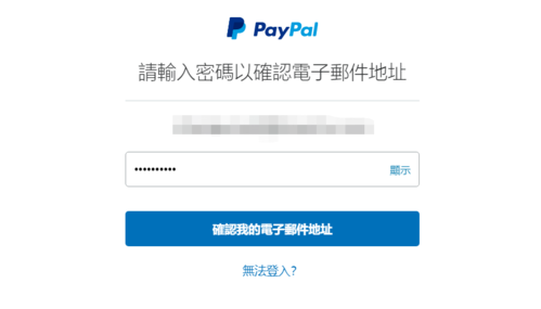 墨西哥服务器无法付款(墨西哥服不能用paypal了)-图2 墨西哥服务器无法付款(墨西哥服不能用paypal了)-图2