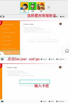 墨西哥服务器无法付款(墨西哥服不能用paypal了)-图3 墨西哥服务器无法付款(墨西哥服不能用paypal了)-图3