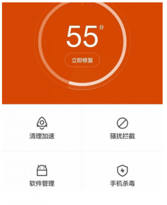 华为安全卫士(华为安全卫士有哪些功能)-图2 华为安全卫士(华为安全卫士有哪些功能)-图2
