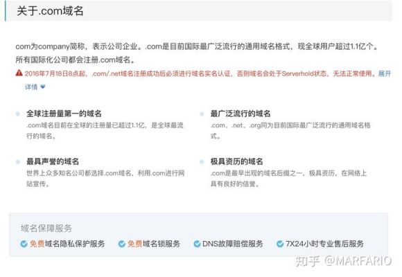 域名org实名(xyz域名需要实名吗)-图3 域名org实名(xyz域名需要实名吗)-图3