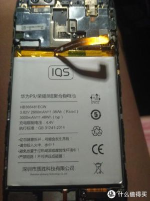 华为p9电源(华为p9电源键更换教程)-图2 华为p9电源(华为p9电源键更换教程)-图2