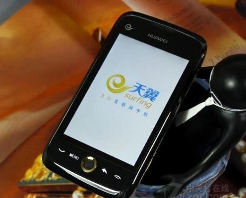 华为天翼4g(华为天翼4g手机可以用移动卡吗?)-图1 华为天翼4g(华为天翼4g手机可以用移动卡吗?)-图1
