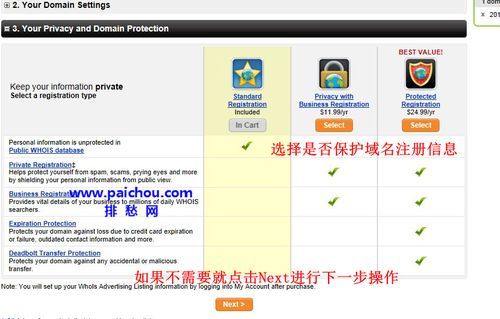 godaddy域名怎么续费(godaddy域名续费两千多)-图2 godaddy域名怎么续费(godaddy域名续费两千多)-图2