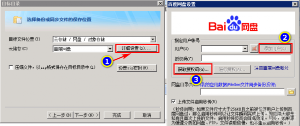 网站备份怎么打开(网站备份工具)-图1 网站备份怎么打开(网站备份工具)-图1