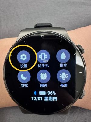 华为手表连接(华为手表连接苹果手机)-图3 华为手表连接(华为手表连接苹果手机)-图3