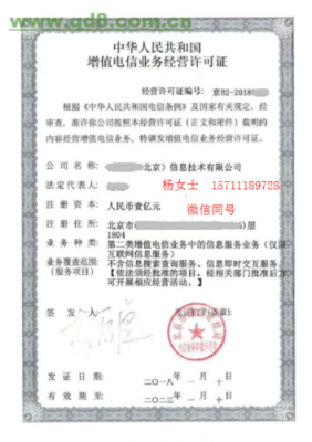 icp到哪里备案(icp备案怎么办理流程)-图3 icp到哪里备案(icp备案怎么办理流程)-图3