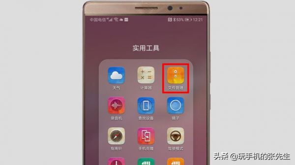 华为手机下载的视频在哪里(华为手机下载的视频在哪个文件夹)-图2 华为手机下载的视频在哪里(华为手机下载的视频在哪个文件夹)-图2