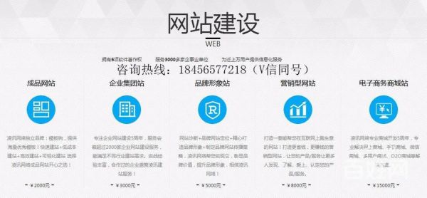 专业做网站哪里好(做网站哪个好)-图1 专业做网站哪里好(做网站哪个好)-图1