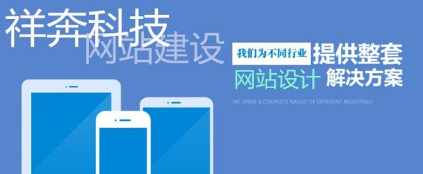 专业做网站哪里好(做网站哪个好)-图2 专业做网站哪里好(做网站哪个好)-图2