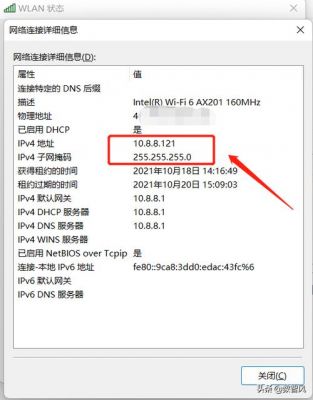 电脑上怎么查is备案(ip查备案)-图2 电脑上怎么查is备案(ip查备案)-图2