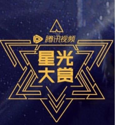 星光互联服务器(星光互娱)-图3 星光互联服务器(星光互娱)-图3