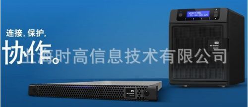 西部数码服务器(西部数码服务器价格)-图1 西部数码服务器(西部数码服务器价格)-图1