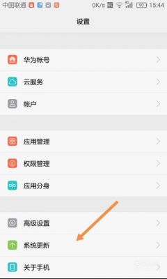 华为系统分身(华为系统分身怎么开)-图2 华为系统分身(华为系统分身怎么开)-图2